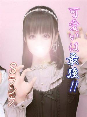 雅　かんな　★Sランク★