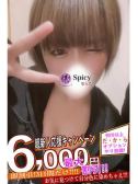 ゆま（Spicyな女たち・関内のデリヘル嬢）