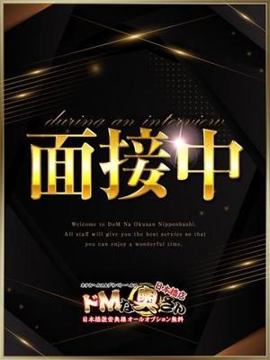 綾女????いちご