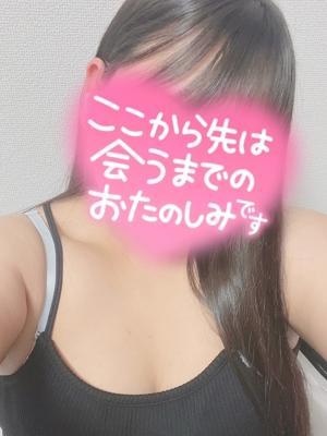ひめ