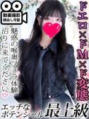 清水つかさ（LaRouge・関内のデリヘル嬢）