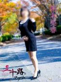 柏木美春（五十路マダム岐阜店・岐阜のデリヘル嬢）