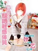 メル(恋心芽生える美少女)（ペロペロキャンディー・関内のデリヘル嬢）