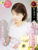 金子 さやか（デリヘル熟女・人妻マダム宮殿 名古屋・名古屋のデリヘル嬢）