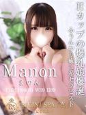 まのん（ビキニSPA・渋谷のデリヘル嬢）