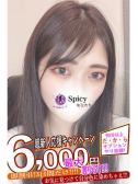 ゆりな（Spicyな女たち・関内のデリヘル嬢）