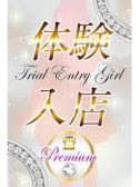 あいら（クラブヴィラ品川本店・品川のデリヘル嬢）
