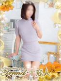 菊川（十恋人〜トレンド〜・巣鴨のデリヘル嬢）