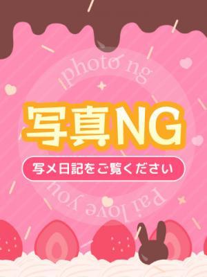 はいね (7位)