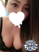 れお