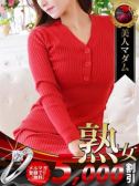 横山 智佐（デリヘル熟女・人妻マダム宮殿 名古屋・名古屋のデリヘル嬢）