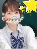 るーずそっくす　柏店の在籍女性