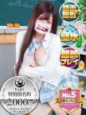 いまり（新宿サンキュー・新宿のデリヘル嬢）