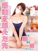 ユリカ(清潔感あふれる)（ペロペロキャンディー・関内のデリヘル嬢）