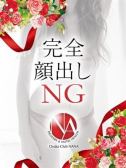 ナルミ（クラブNANA・難波のデリヘル嬢）