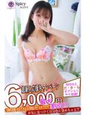 ゆずる（Spicyな女たち・関内のデリヘル嬢）