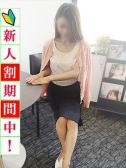 未経験S級クラスえみ（出会い系人妻ネットワーク渋谷～五反田編・五反田のデリヘル嬢）