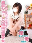 ネム（みな大好き黒髪ショート）（ペロペロキャンディー・関内のデリヘル嬢）