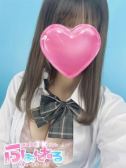 うさぎ（ふぁんねる秋葉原上野店）