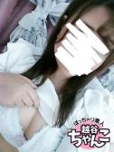 ひな