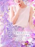 坂 かえで（人妻セレブ宮殿 名古屋・名古屋のデリヘル嬢）