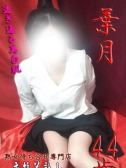 葉月（変態美熟女お貸しします。・大宮のデリヘル嬢）