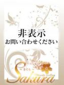 天海（五感の癒し　さくら）
