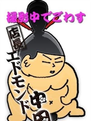 うる