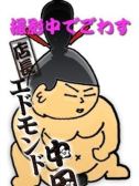 うる（岐阜美濃加茂・可児ちゃんこ・岐阜のデリヘル嬢）