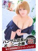 みお（Spicyな女たち・関内のデリヘル嬢）