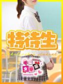 らな（千葉女学園）