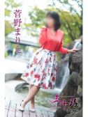 菅野まりえ