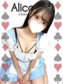 みなみ