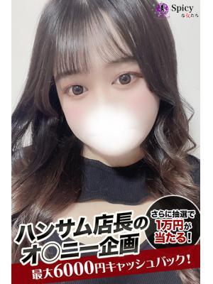 このみ