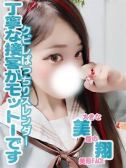 レン（驚愕プロポーション)（ペロペロキャンディー・関内のデリヘル嬢）
