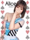 Alice SPAの在籍女性