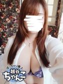 るな（ぽっちゃり巨乳素人専門 埼玉越谷ちゃんこ・越谷のデリヘル嬢）