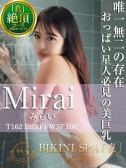 みらい（ビキニSPA・渋谷のデリヘル嬢）