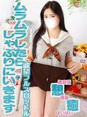 ミノリ(シルクみたいな美肌♪)（ペロペロキャンディー・関内のデリヘル嬢）