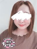 えま（ぽっちゃり巨乳素人専門 埼玉越谷ちゃんこ・越谷のデリヘル嬢）