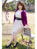 川上あいり（五十路マダム　愛されたい熟女たち　高松店・高松のデリヘル嬢）