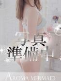 滝川 きほ（王朝流混浴エステ　アロママーメイド・池袋のデリヘル嬢）