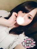 みくる（ぽっちゃり巨乳素人専門 埼玉越谷ちゃんこ・越谷のデリヘル嬢）