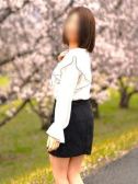 なな（セレブスタイル　山口市発・山口市内のデリヘル嬢）