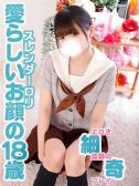 ウララ(18歳のドエロ娘)（ペロペロキャンディー・関内のデリヘル嬢）