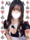 Alice SPAの在籍女性