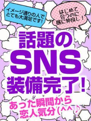 ２人だめの密談。。