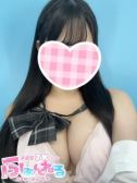 おと（ふぁんねる秋葉原上野店）