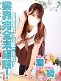ミズキ(業界未経験)（ペロペロキャンディー・関内のデリヘル嬢）