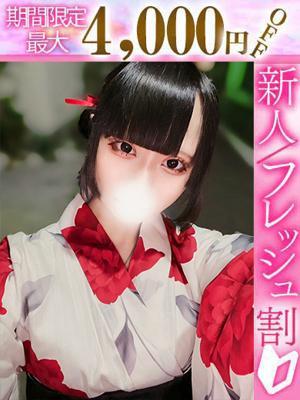るる
